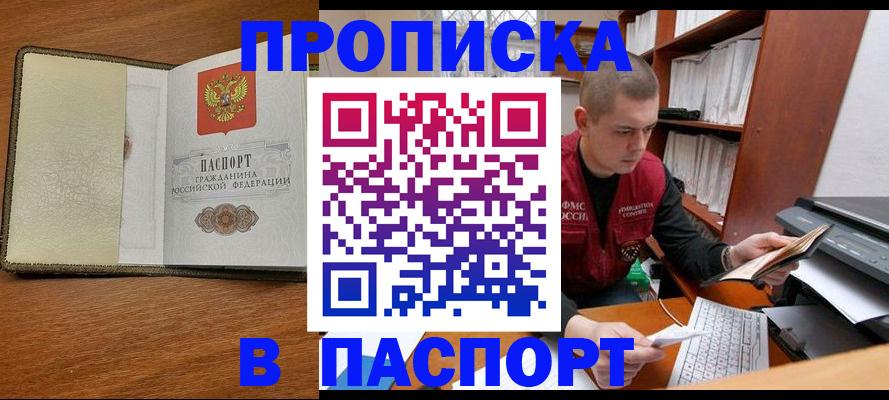 найти адрес прописки в Алексине